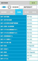 安新中央空调维修电话是多少