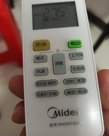 安新空调遥控器打不开